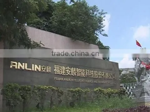 Fujian Anlin Intelligent Science And Technology Co., Ltd. company overview - view 1