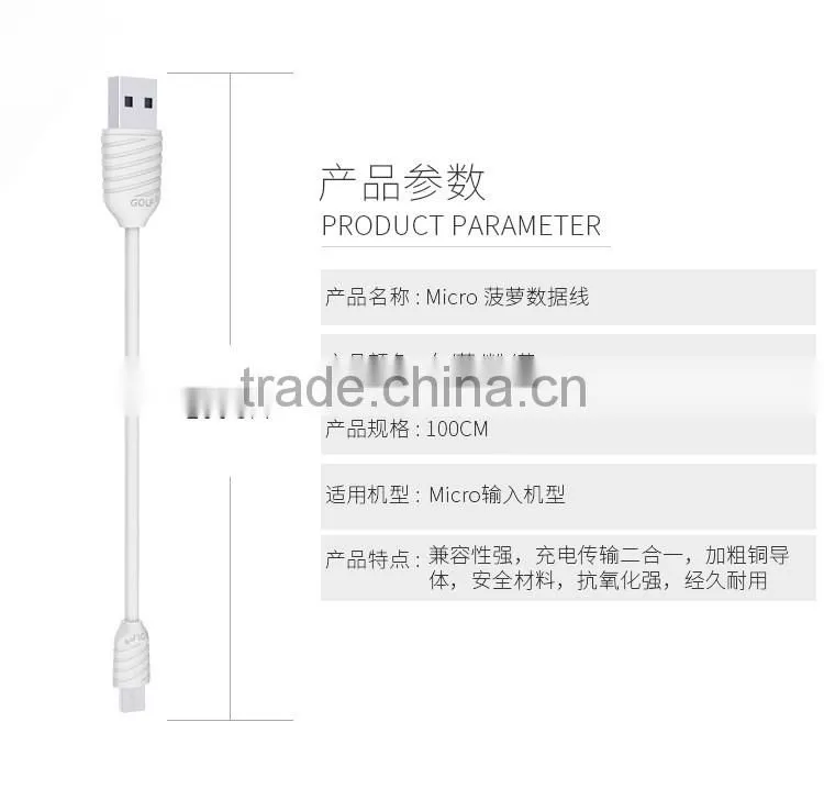 GOLF 2.1A Pineapple Series micro usb cable for android phone 1m quick charge and data pinepple cable for micro device