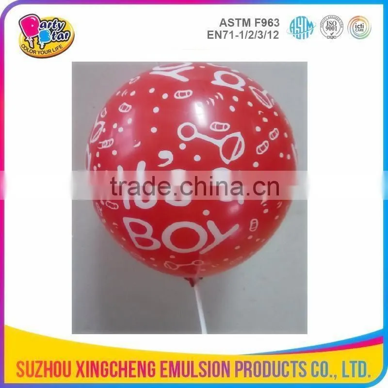 colorful kids party balloon