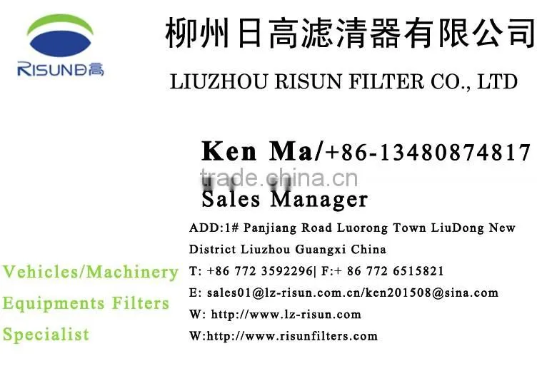 Tractor parts for YUCHAI Engine LIUGONG Oil filter China supplier jx1023