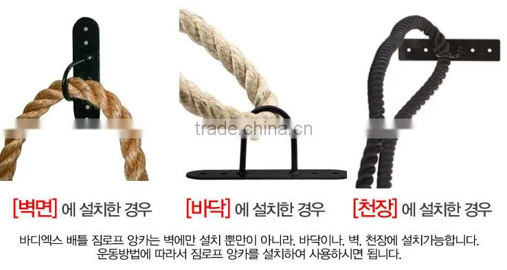 BATTLE GYM LOPE ANCHOR/ Gym Equipment/ Rack