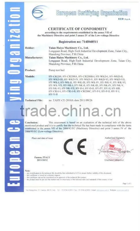 HY-PTPL injector test machine, gold testing machine