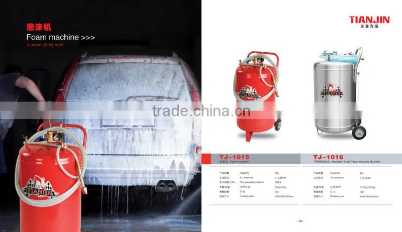 Stainless steel Foam cleaning machine