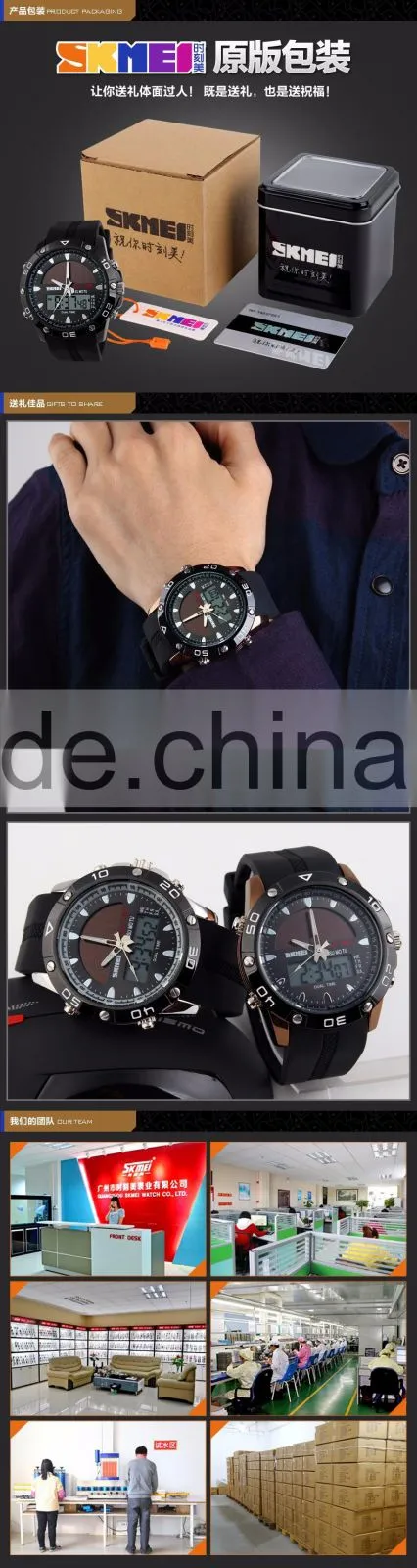 SKMEI High Quality Analogue Digital Solar Watch