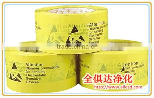 ESD Cleanroom/Electronic / Industrial PVC Tape