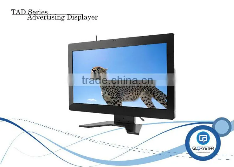 20 Inch Full Viewing Angle Ad Player, Vertical LED Ad Player With Acrylic Protection Layer