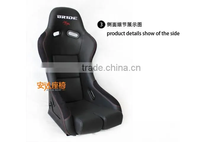 PVC Leather Sport Car Seat/Racing Bucket Seat/Sport Bucket Seat MR/FRP