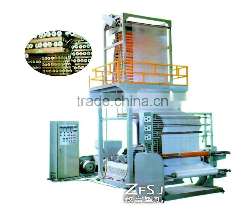 Film Blowing Machine