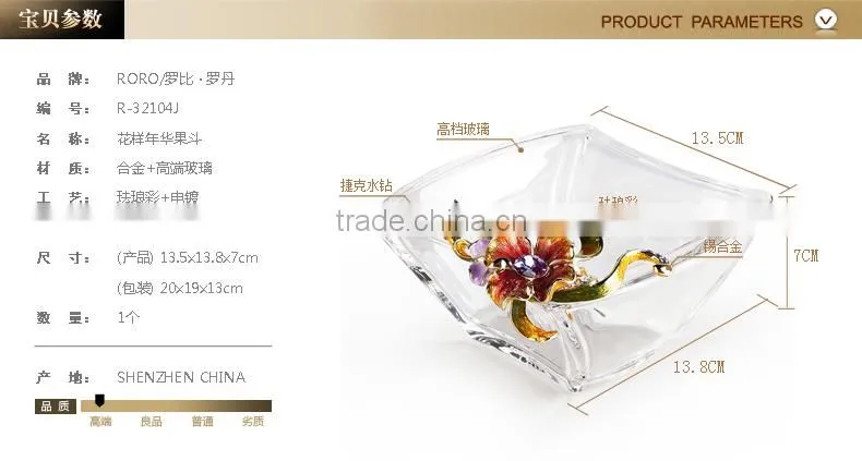 RORO craft gift home decorative metal fruit plate wedding gift and craft crystal decoration