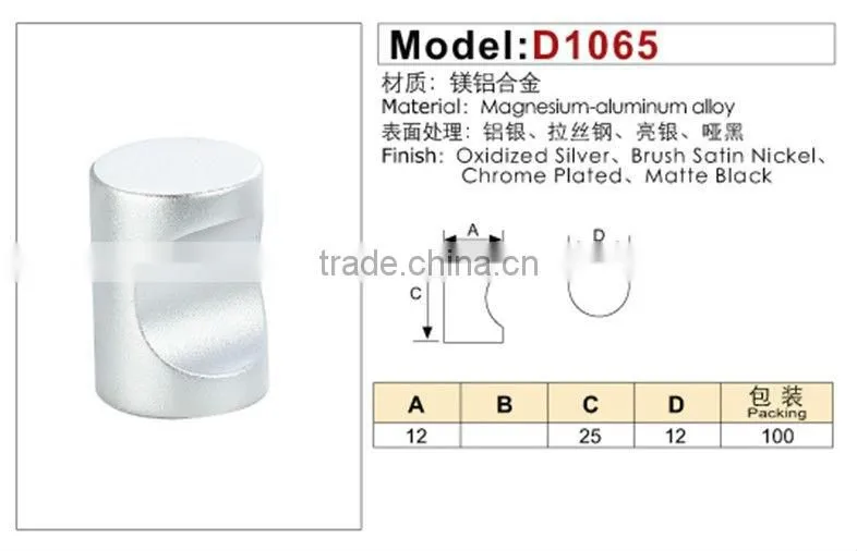 aluminium alloy kitchen furniture hardware drawer aluminium pulls
