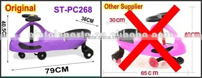 Sintai PC268 swing car assembly