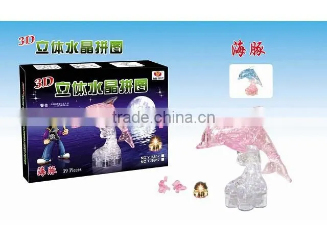 high quanlity plastic pyramid puzzles