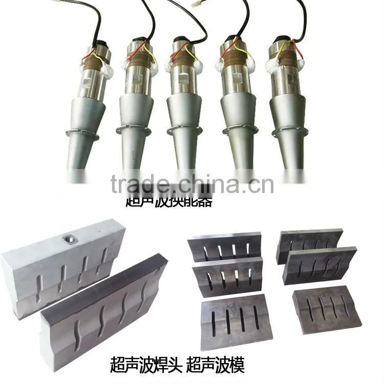 Ultrasonic welding horn for paper cup