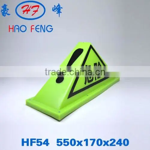 HF54 warning light traffic lights Led rafffic lights