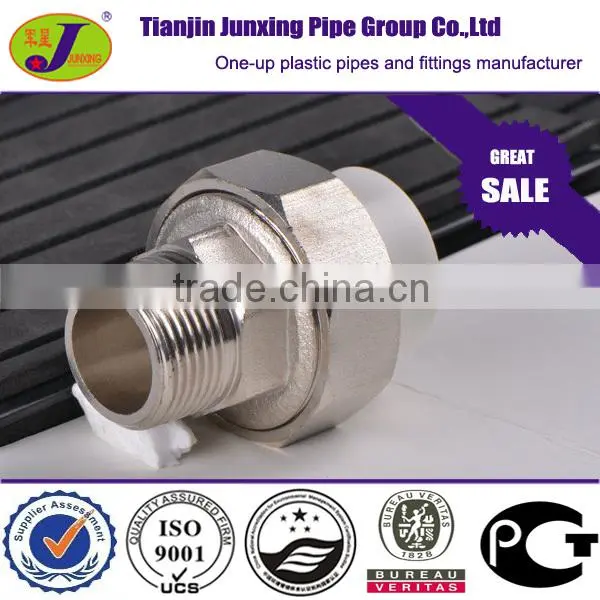 PPR pipe fittings/ ppr fittings male threaded union