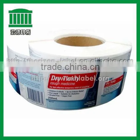 2015 HOT Sale Perforated Paper Labels with FREE Samples