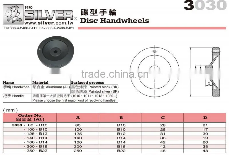 For Filling Machine and Capping Machine Aluminum Disc Handwheels