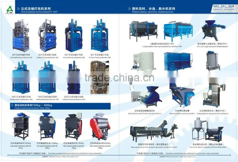 Dehumidifier hot air dryer industrial dryer machine plastic granules dryer
