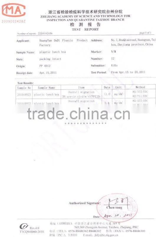 China Supply cardboard lunch boxes wholesale 2016