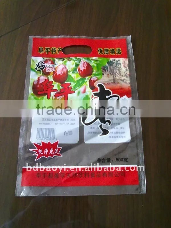 HOT SALE high quality three side seal packing bag for nuts
