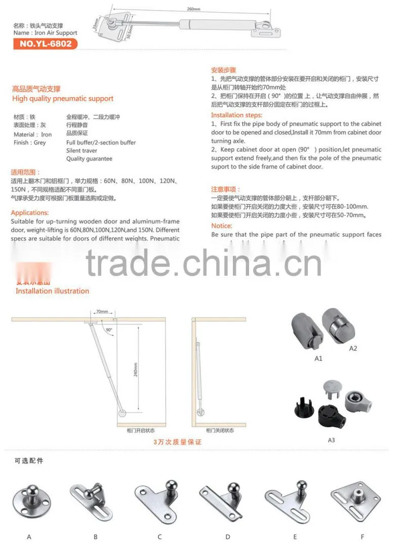 metal gas spring /piston with end fitting for cabinet door
