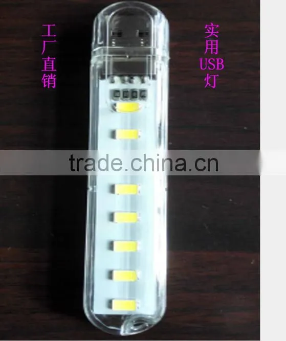 8 LED USB light Flash drive USB Light 8 LED USB Light, usb led Factory Wholesale Price Stock Available