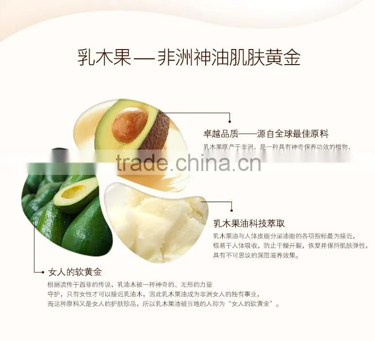 Effective baby skin whitening body lotion milk body whitening lotion moisturizing body lotion