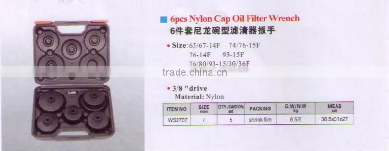 6PCS nylon cap oil filter wrench