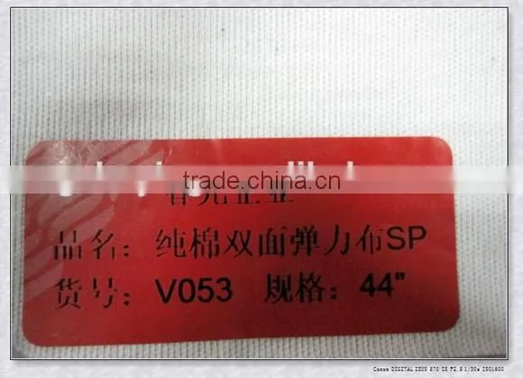 Fabric with adhesive / glue and white paper for shoes material