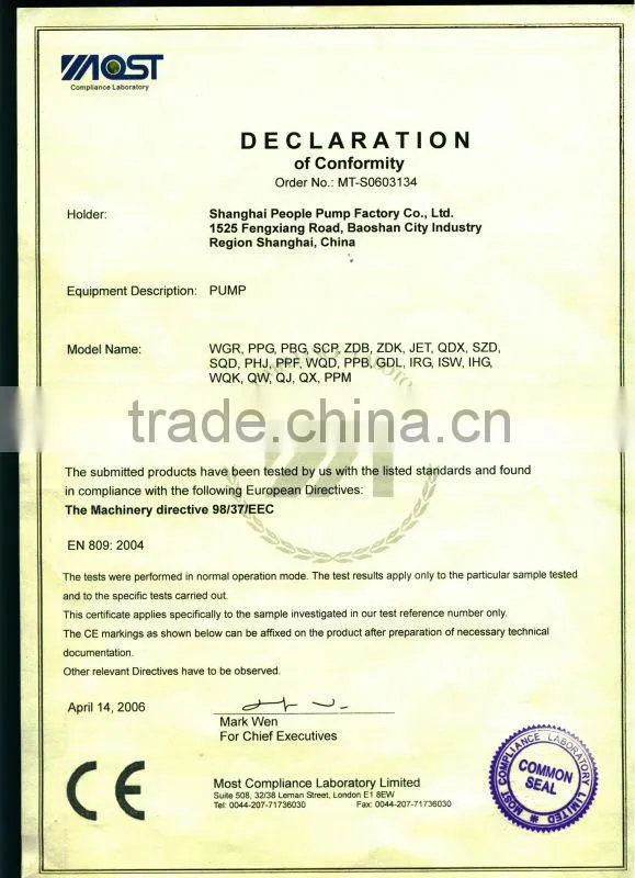 high flow rate PBG circulating water pump