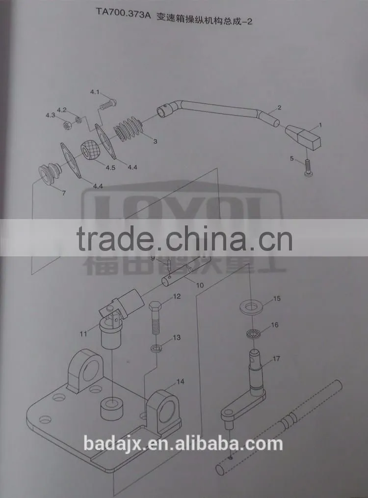 Foton Tractor Parts M904 type shuttle type shift small universal joint