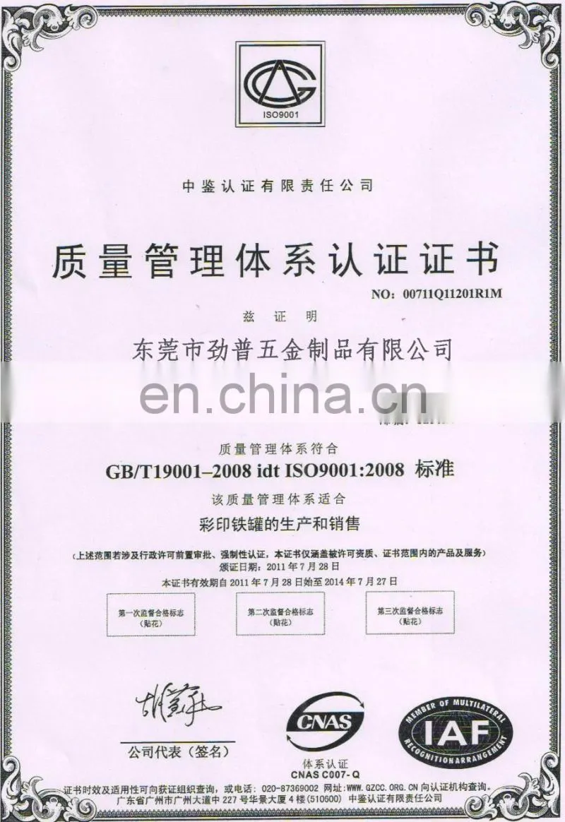 Dongguan customized round metal small tin tray