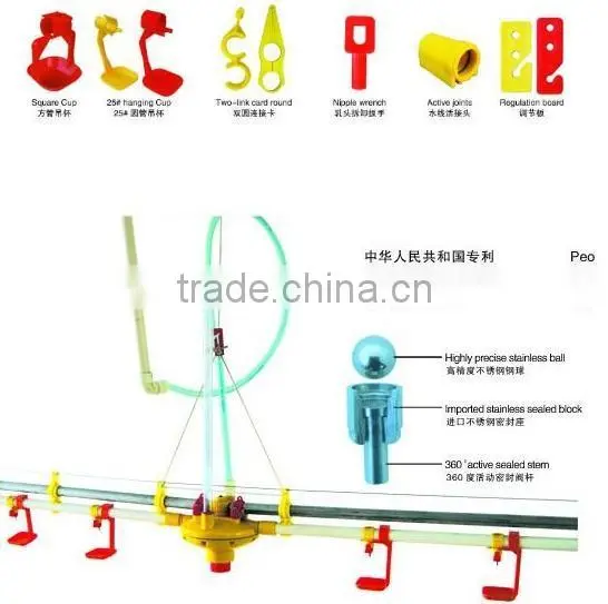 nipple drinking system