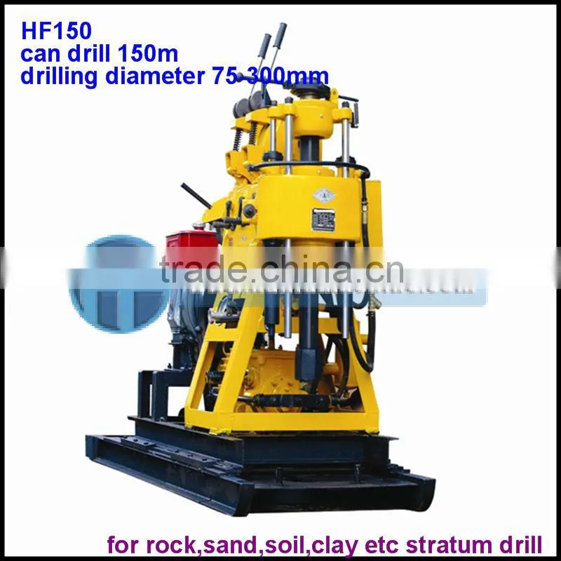 reliable performance durable drilling rig, HF150 ground drilling equipment