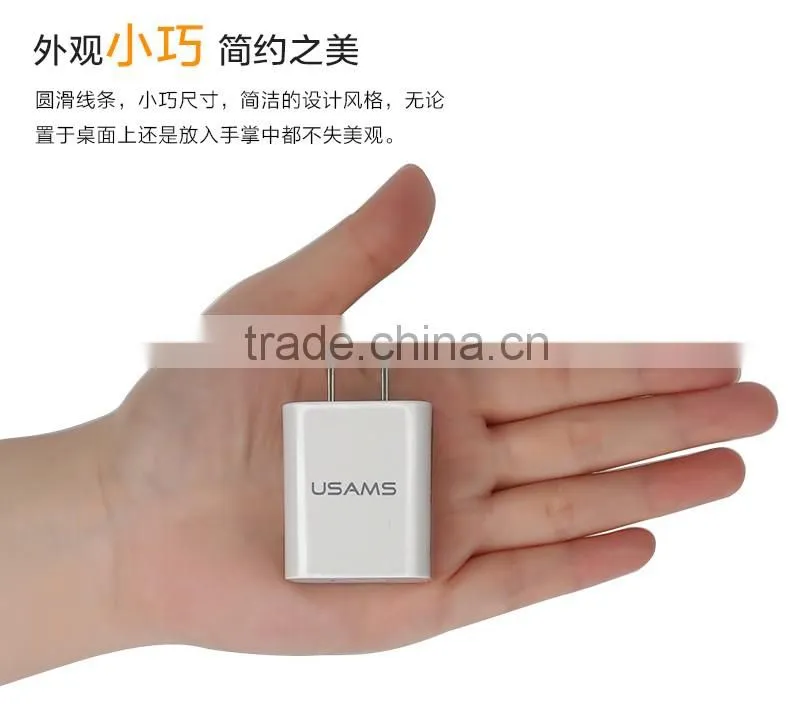 USAMS Single USB Output Charger Adapter for iPhone/iPad/iPod Fast Charging US Plug Charger Travel Series MT-5526