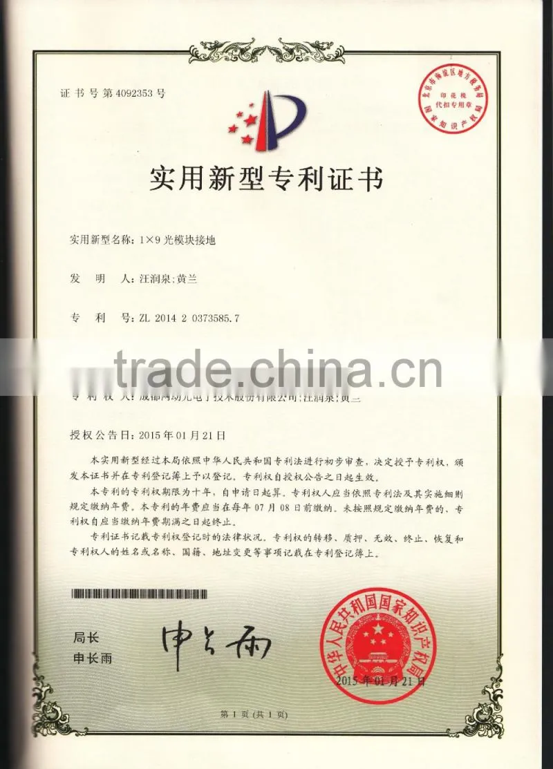 wide data rate range(0~10M) 2X5 SFF TTL MM Transceiver new products on china market