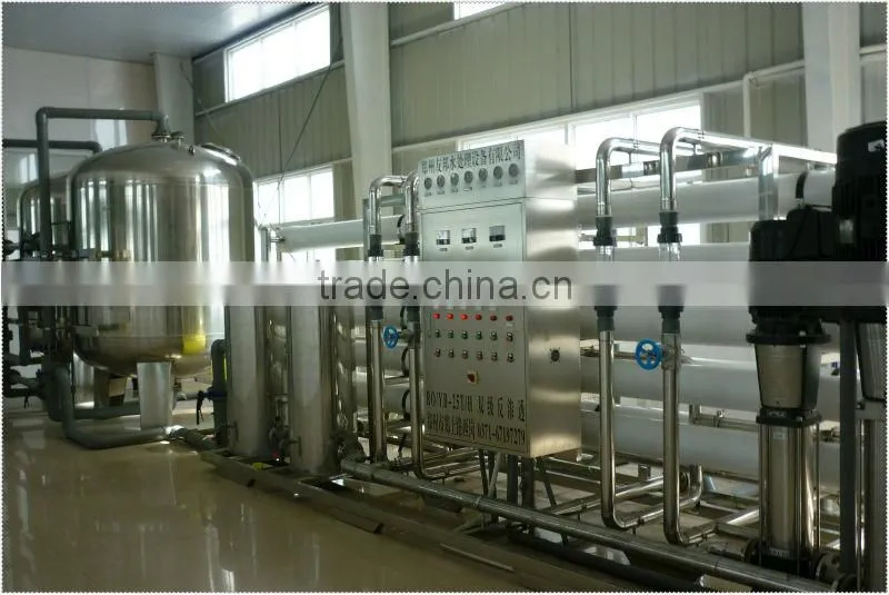 water treatment plant