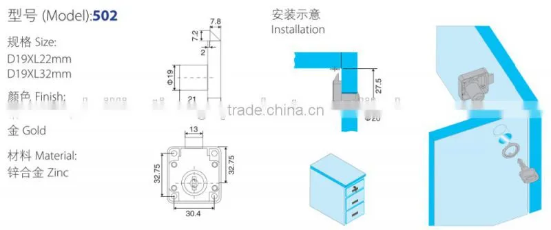 Drawer Cabinet Lock, Furniture Lock