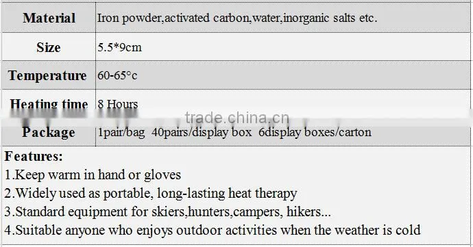 protable heater hand warmer hot pack disposable hand warmer
