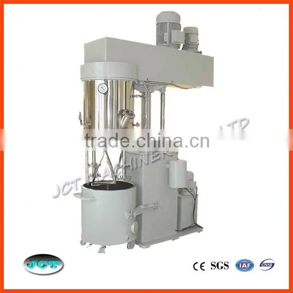 2015 milk powder mixing machine