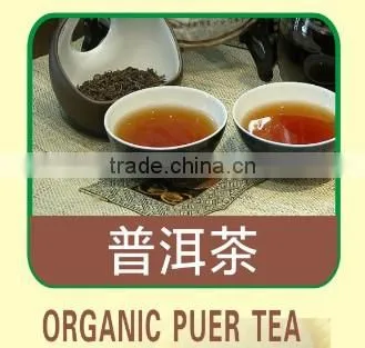 puer tea bag
