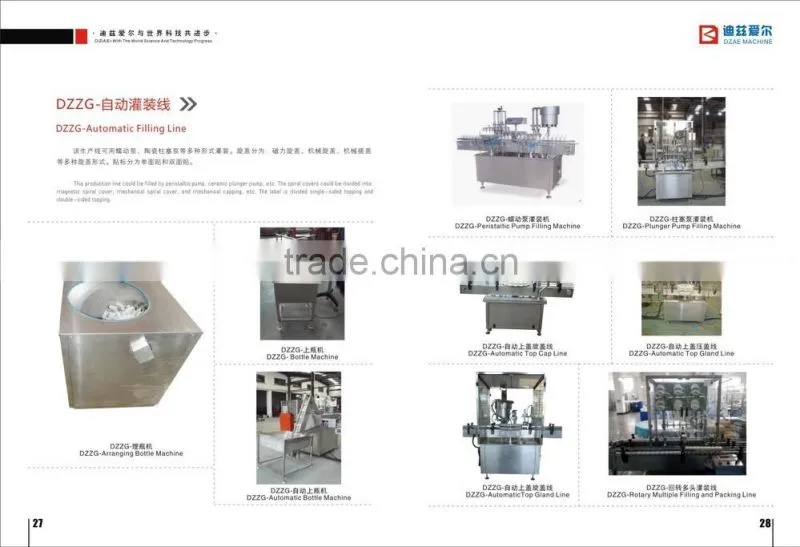 water filling machine, pure water machine, bottled mineral water filling machine