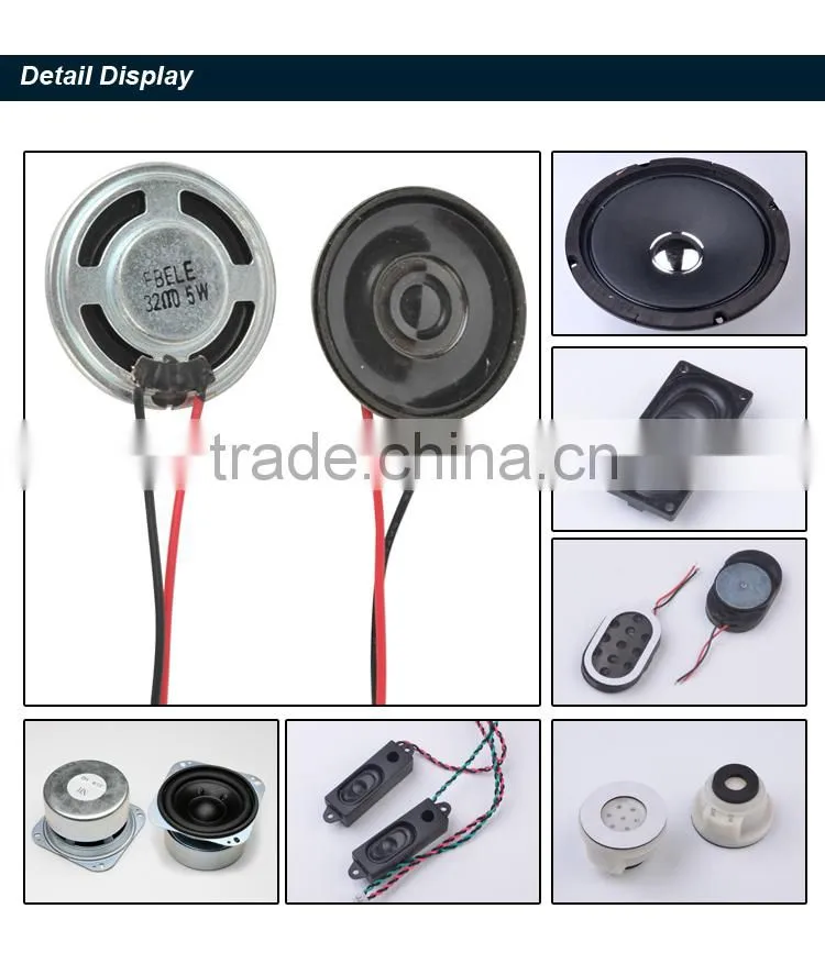 FB15110801 square aluminum composite membrane promptly contact the speaker (FBELE)