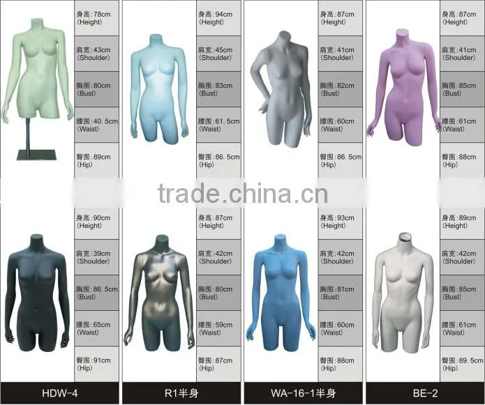 Wholesale clothing showroom design female display mannequin