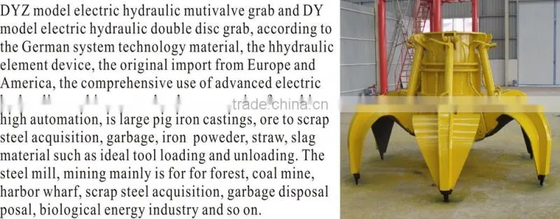 Electric Hydraulic and Mechanical Grab Bucket for Crane, 1~20t Crane Grab + +