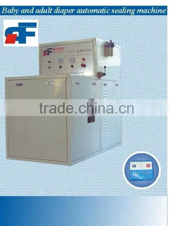 RF-NKC infant diaper machine