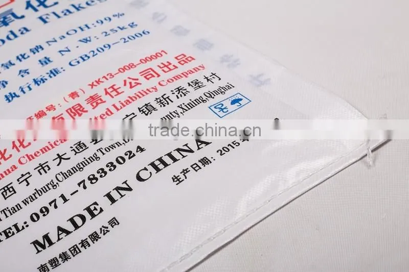 High quality woven bags 50 kg fertilizer bag