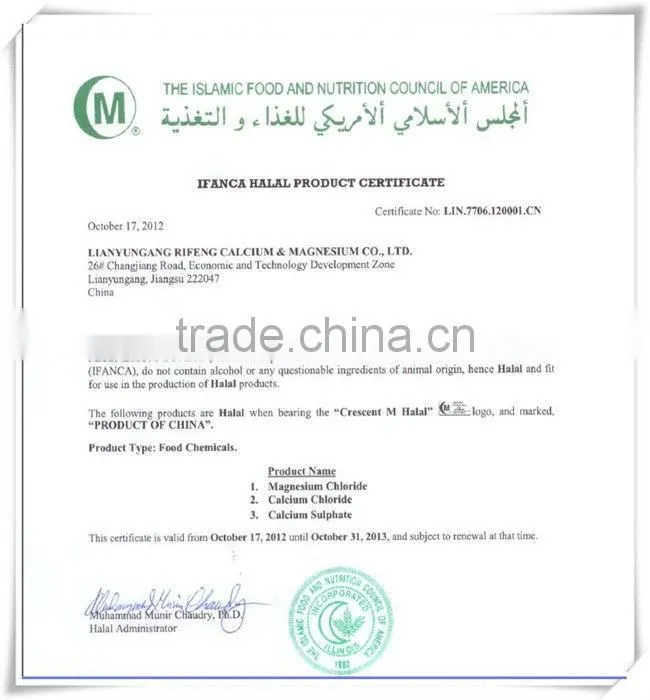Magneisum salt Magnesium chloride hexahydrate granule