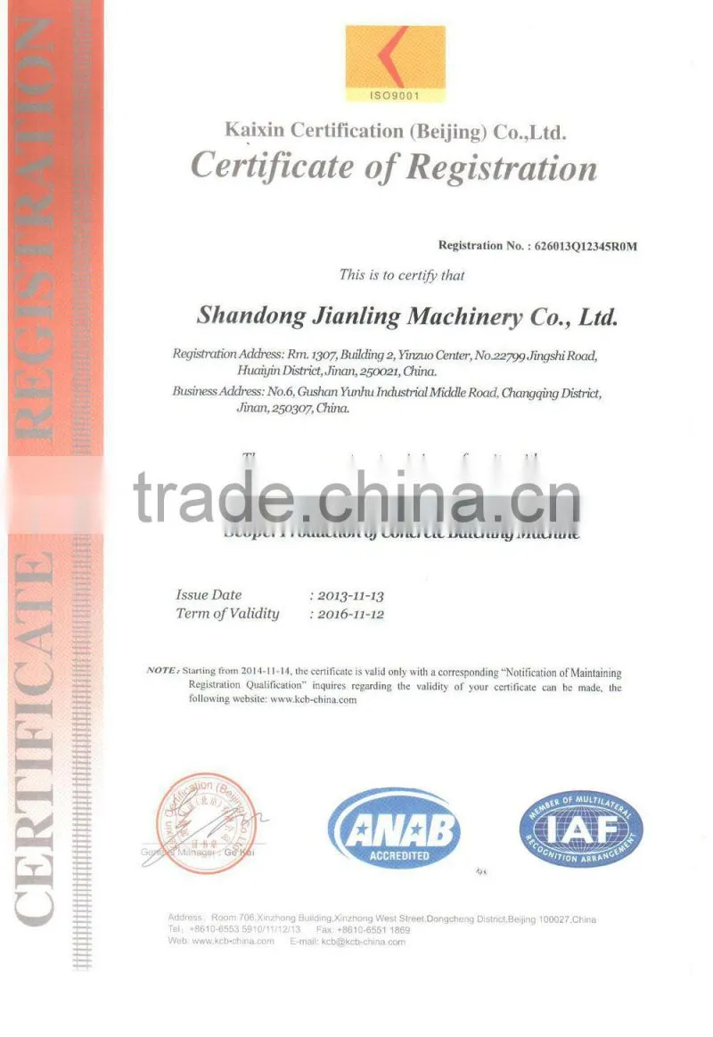 PL800 Factory Supply 2015 Low Price Concrete Weigh Batch Machine with CE