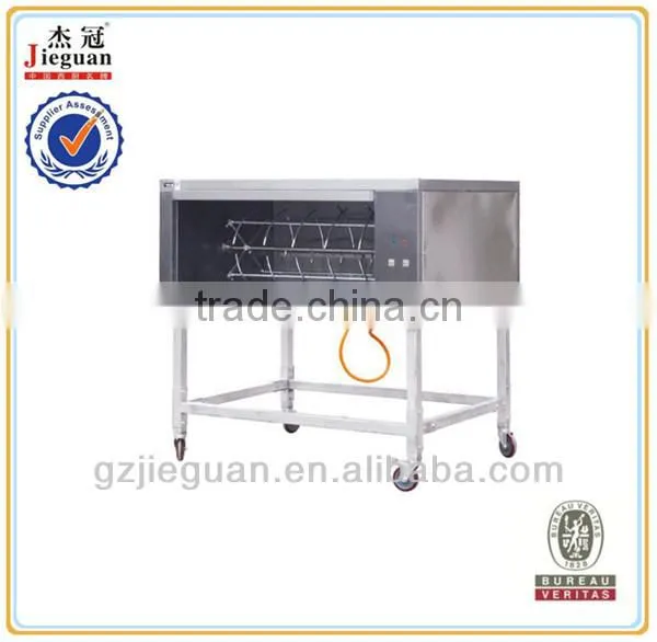 Vertical Stainless gas lamp rotisserie GB-306-2(0086-13580546328)